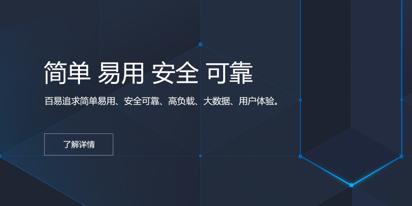 百易cms1.0全新發布
